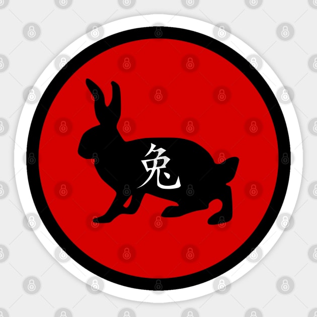 Year of the Rabbit Sticker by ilrokery